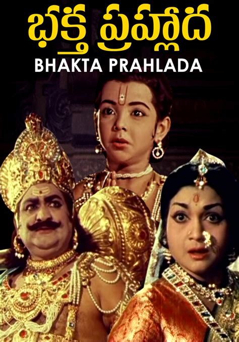 Bhakta Prahlada - movie: watch streaming online