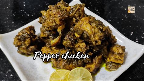 Pepper Chicken Recipe ಪೆಪ್ಪರ್ ಚಿಕನ್ How To Make Pepper Chicken