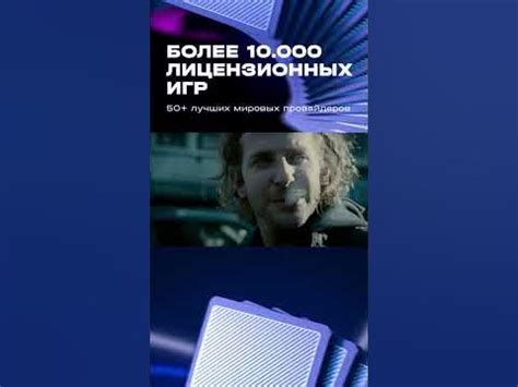 Легендарный фильм - Области Тьмы - YouTube
