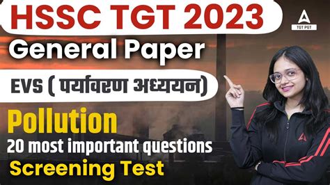 Hssc Tgt Hssc Tgt Evs Classes Most Important Questions