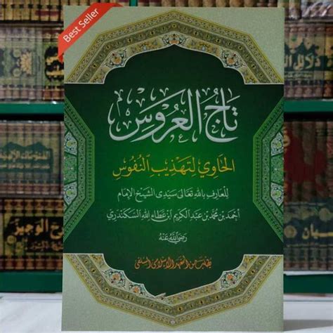 Kitab Tajul Arus Al Hawi Li Tahdzibin Nufus Makna Pesantren Pethuk