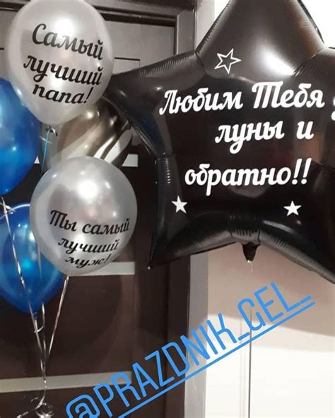 🤗🧔🏻сюрприз для папы и любимого мужа🤗😍 Внимание всегда ценно и дорого и ...
