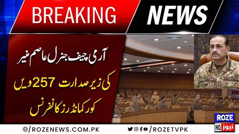 Th Corps Commanders Conference Chaired By Army Chief General Asim