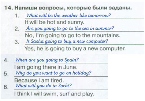 ГДЗ по Английскому языку 4 класс Сборник упражнений Быкова, страница ...