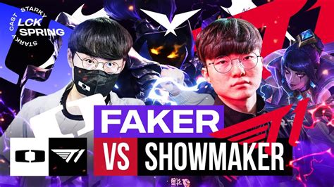 Faker Vs Showmaker T1 Vs Dk Lck Spring 2023 Youtube