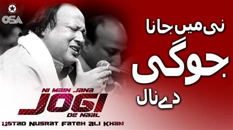 Ni Main Jana Jogi De Naal Ustad Nusrat Fateh Ali Khan Official