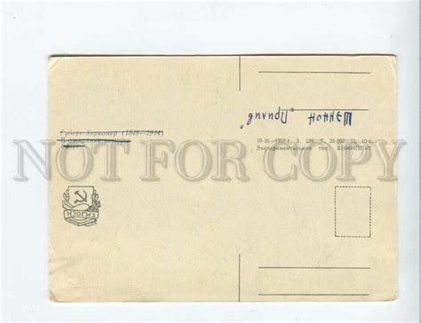 NUDE Women NYMPH Mermaid Old Russian PC Topics Risque Women Other Postcard