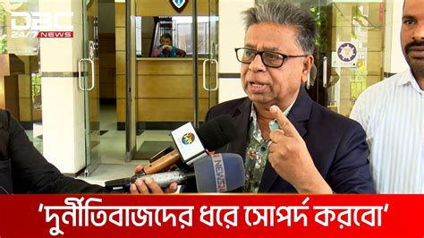 ‘দুর্নীতিবাজদের বিরুদ্ধে ব্যবস্থা না নিলে বিআরটিএ ঘেরাও করা হবে Dbc