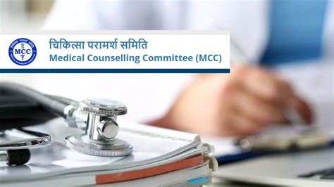 Neet Pg Counselling Round Provisional Allotment Released On Mcc