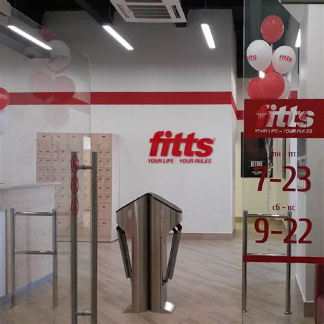 Фирменный стиль «FITTS» || Брендинговое агентство «БРЕНДМАШИНА»
