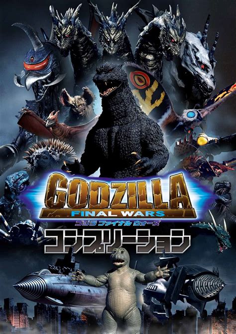 Godzilla Final Wars Completion Wikizilla The Kaiju Encyclopedia