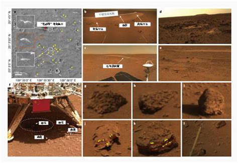 中国初の火星探査任務、一連の科学研究成果を発表