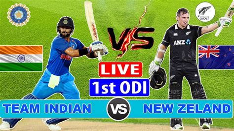 🔴 Live India Vs New Zealand 1st Odi Match Live Scores And Commentary