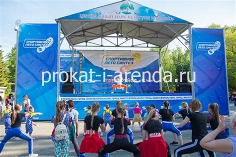 Баннер на сцену – заказать изготовление на заказ в Москве