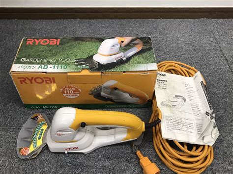 Ryobi Ab