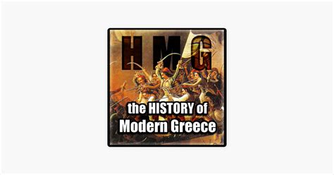 ‎History of Modern Greece on Apple Podcasts