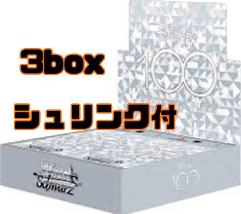 新品 ヴァイスシュヴァルツ ディズニー100 3box シュリンク付き