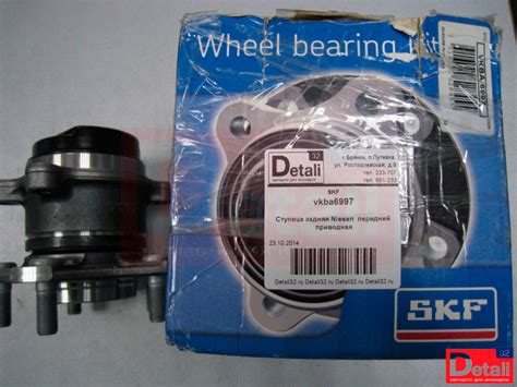Ступица Ниссан Кашкай J10, 11, Х Трейл Т31, Колеос (2WD) задняя, SKF ...
