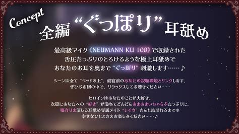 【50off】【全編ぐっぽり耳舐め】耳舐め専属クーデレロリメイドさんの事務的耳舐め性処理がいちゃらぶ耳舐めえっちに発展するまで【ku100