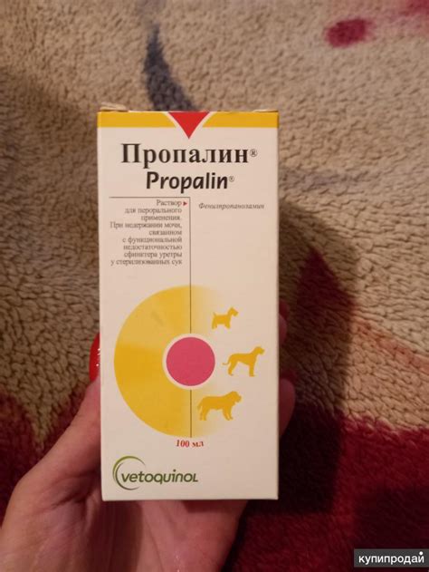 Пропалин инструкция