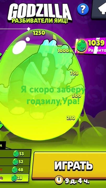 Годзила бравл старс #music #leagueoflegends #bass #edm #рекомендации # ...