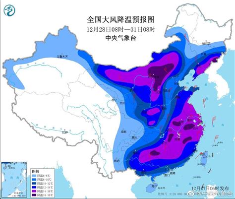 今冬以来最强寒潮，来了！局地气温骤降14℃！ 知乎