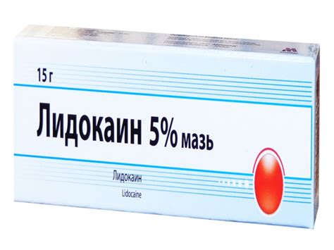Мазь С Лидокаином Для Обезболивания Суставов — Buy-artox.ru