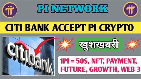 CITI BANK ACCEPT PI Pi Network New Update Today Pi Network New