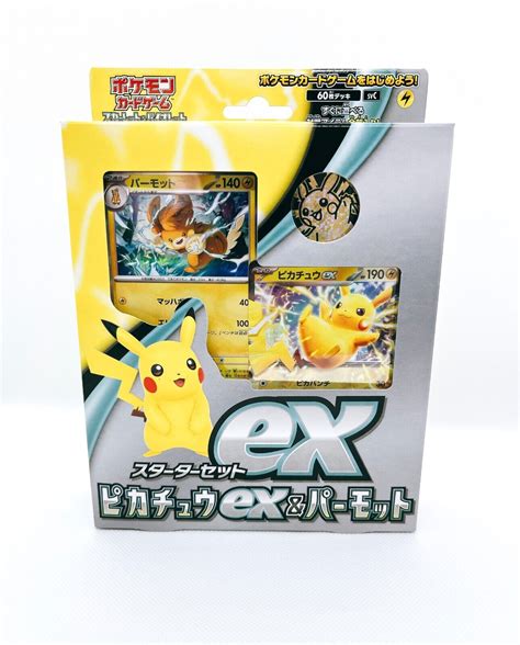 Pokemon Card Game Scarlett Violet Starter Set Ex P Ubuy India