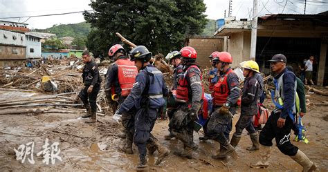 委內瑞拉豪雨成災 至少25死50多人失蹤【短片】 1451 20221010 國際 即時新聞 明報新聞網