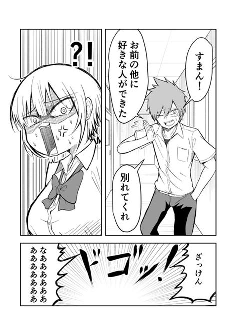 2024年02月04日のツイート おとおと さんのマンガ ツイコミ仮