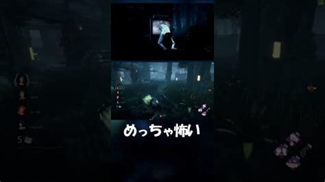 【dbd】貞子よりも怖い、音無しの鳴子レイス Shorts │ デットバイデイライト（dbd）まとめ｜攻略、キラー、コードの動画