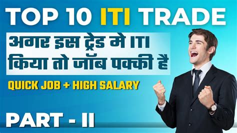 Top 10 ITI Course In India PART 2 Top 10 Iti Courses List ITI Jobs