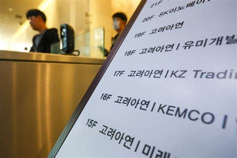 영풍·mbk 고려아연 승자없는 1라운드 후 2라운드 목전주가 쏙 노컷뉴스