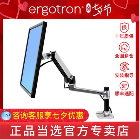 显示器焕发活力，桌面跃升——爱格升（ergotron）45 490 216 Lx 入手有感电脑支架什么值得买