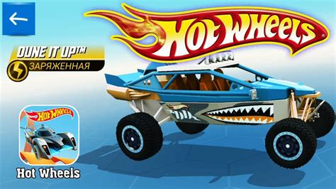 Hot Wheels Race Off новые гонки лидера прохождение игры гонки про