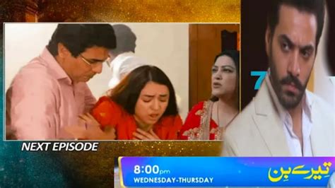 Tere Bin Episode Promo Full Deatil In Full Story Review Tere Bin