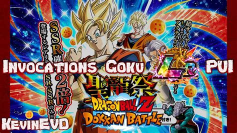 LE RETOUR VA T IL PORTER CHANCE Invocations Goku SSJ LR PUI Dokkan