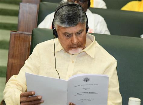 Andhrapradesh ఏపీ అసెంబ్లీ సమావేశాలు ప్రారంభం Ap Assembly Meets In