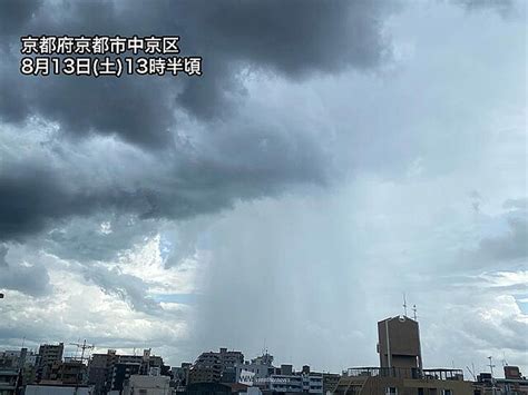 西日本は大気の状態が不安定 局地的に非常に激しい雨も ライブドアニュース