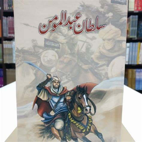 Sultan Abdul Momin By Aslam Rahi MA Books Of Aslam Rahi M A Online