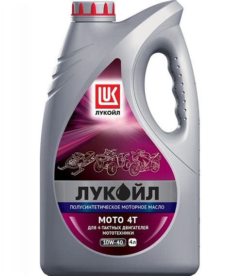 ЛУКОЙЛ МОТО 4Т SAE 5W-40, 10W-30, 10W-40 - описание и характеристики ...