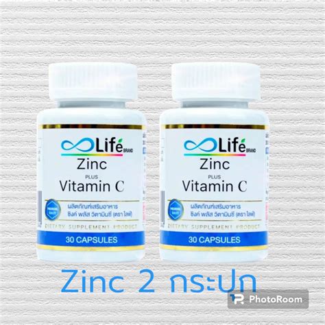 Life ซิงค์ พลัส วิตามินซี Zinc Plus Vitamin C Th