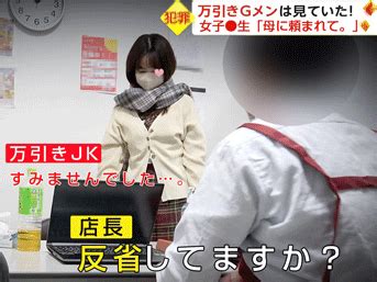 ①生意気J お仕置きチカンスーパーのバックヤードにて隠しカメラ編前編 アダルト動画画像のコンテンツマーケット Pcolle