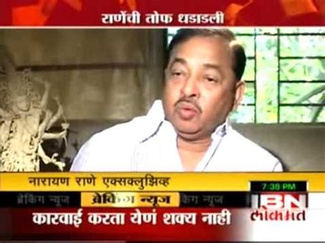 Narayan Rane Exclusive On IBN Lokmat Part 1 YouTube