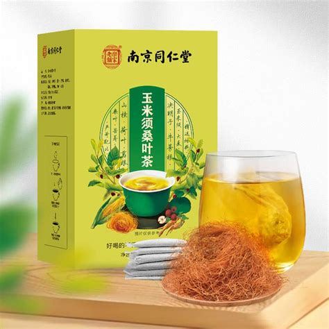 官方正品南京同仁堂玉米须桑叶茶青钱柳降三血高茶包绛压脂糖神茶虎窝淘