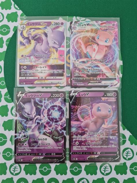 Mewmewtwo Vstar Universe Set Japanischvvmaxvstar Kaufen Auf Ricardo