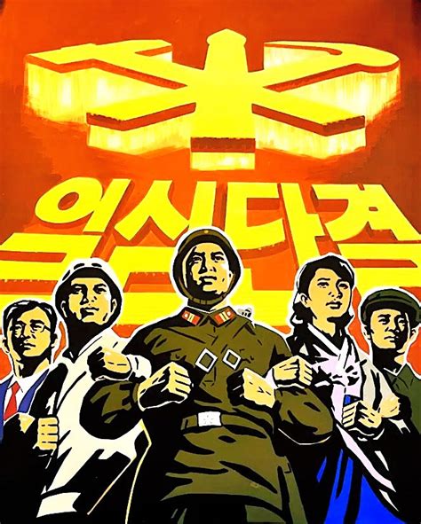 DPRK : r/MarxistCulture