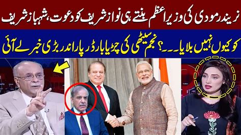 Modi Extends Invite To Nawaz Sharif Where S Shehbaz Najam Sethi S