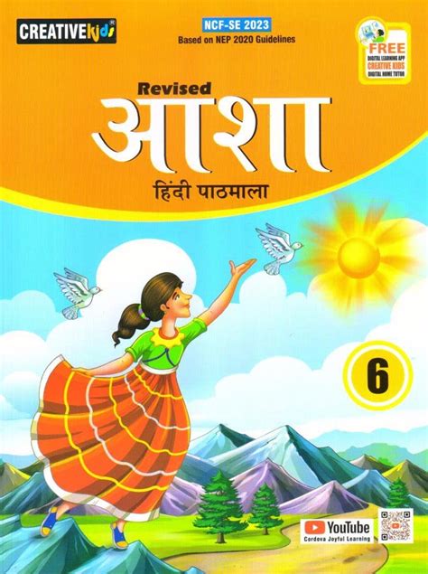 Creative Kids Asha Hindi Pathmala Book 6 Dr Bharti Panday